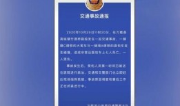 西南医院爆料事件最新进展,真相逐步浮出水面，官方调查进展更新